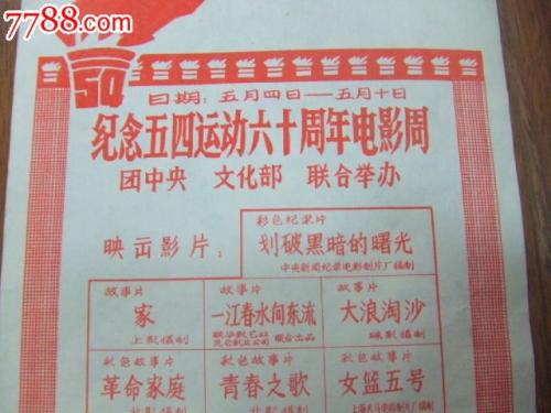 西南复临大学 Mechanical Engineering Degree Certificate